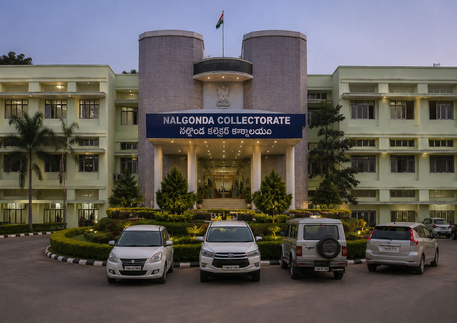 Nalgonda Collectorate