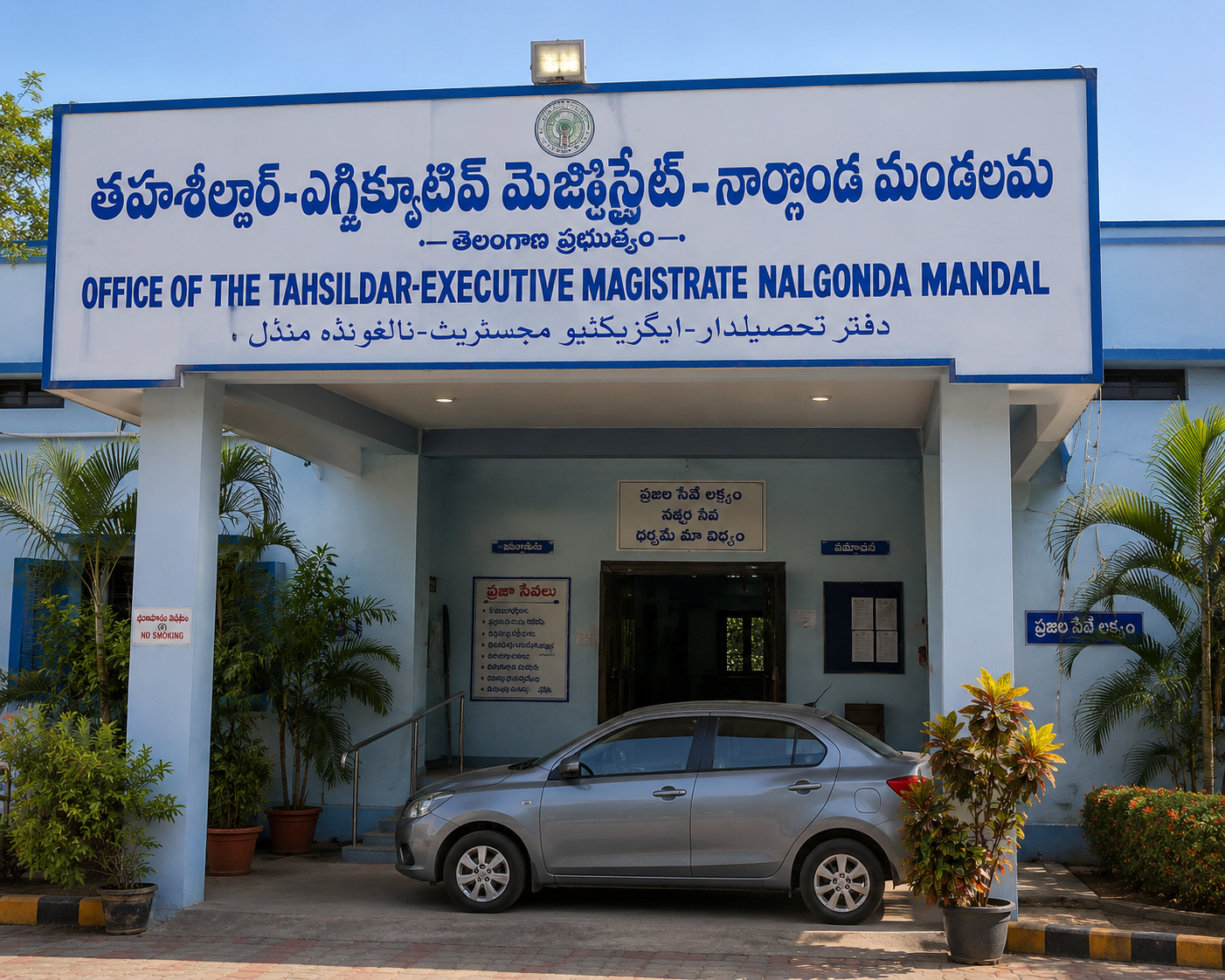Mandal Revenue Office – Nalgonda