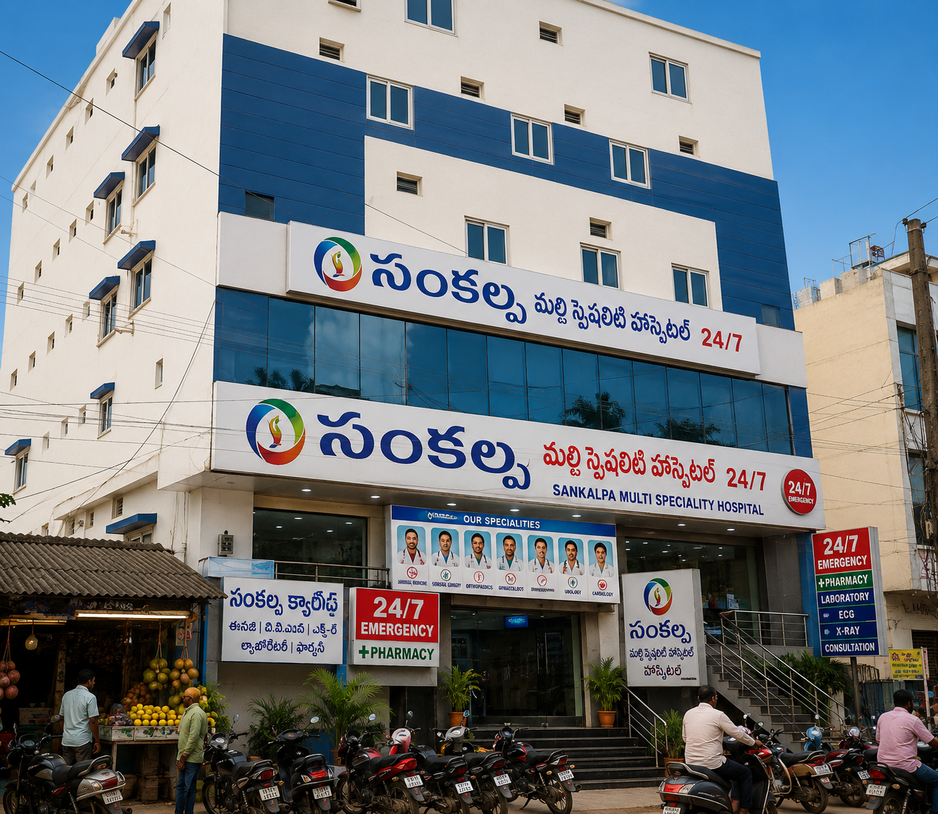 Sankalpa Multi Speciality Hospital 24/7