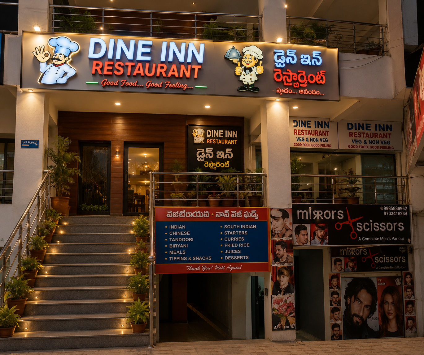 Dine Inn Restaurant